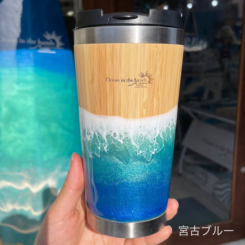 オーシャンステンレスタンブラー バンブー | Ocean in the hands®︎