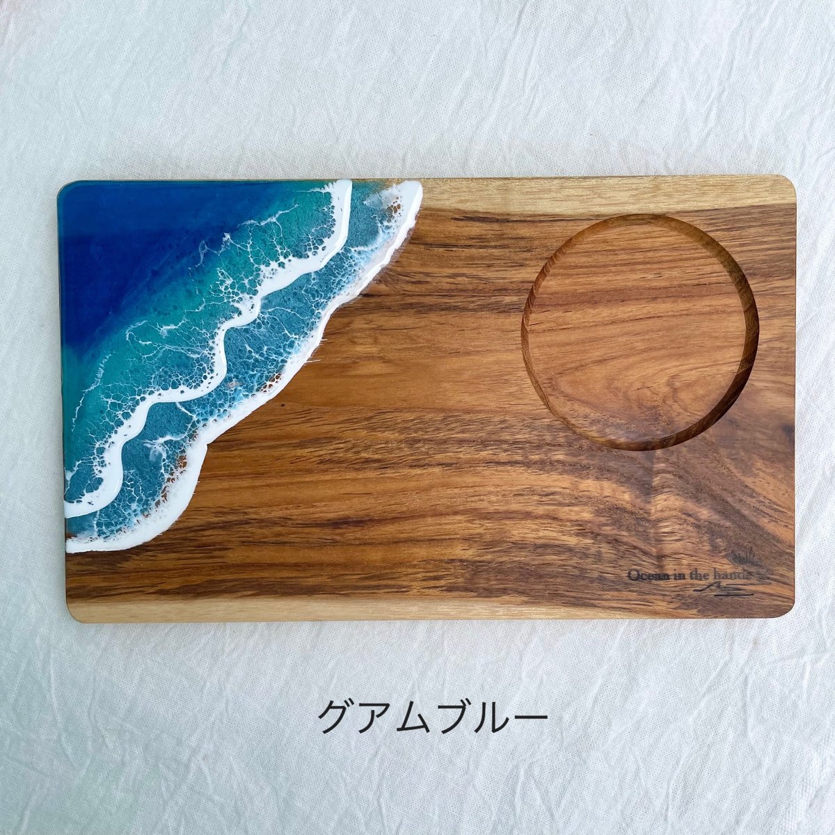 カフェトレー medium | Ocean in the hands®︎