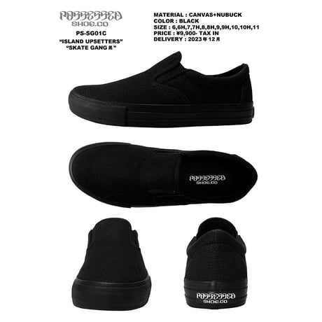 Possessed Shoe Co Island Upsetters Skate Gang 黒 Black