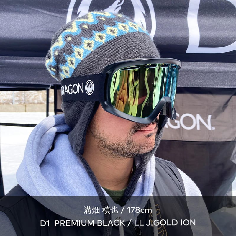 25-26 DRAGON D1 OLDSKOOL DARK OLIVE LUMALENS J.