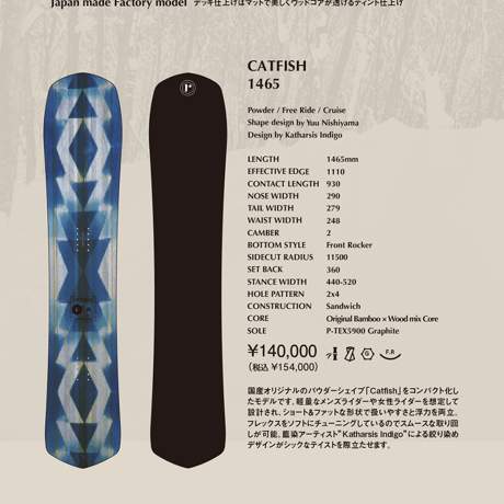 早期予約 26-27 LIFE RIDDIM OUTERTAINMENT CATFISH 1465