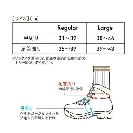 finetrack ファイントラック エバーブレスアルパインゲイター FAU0601