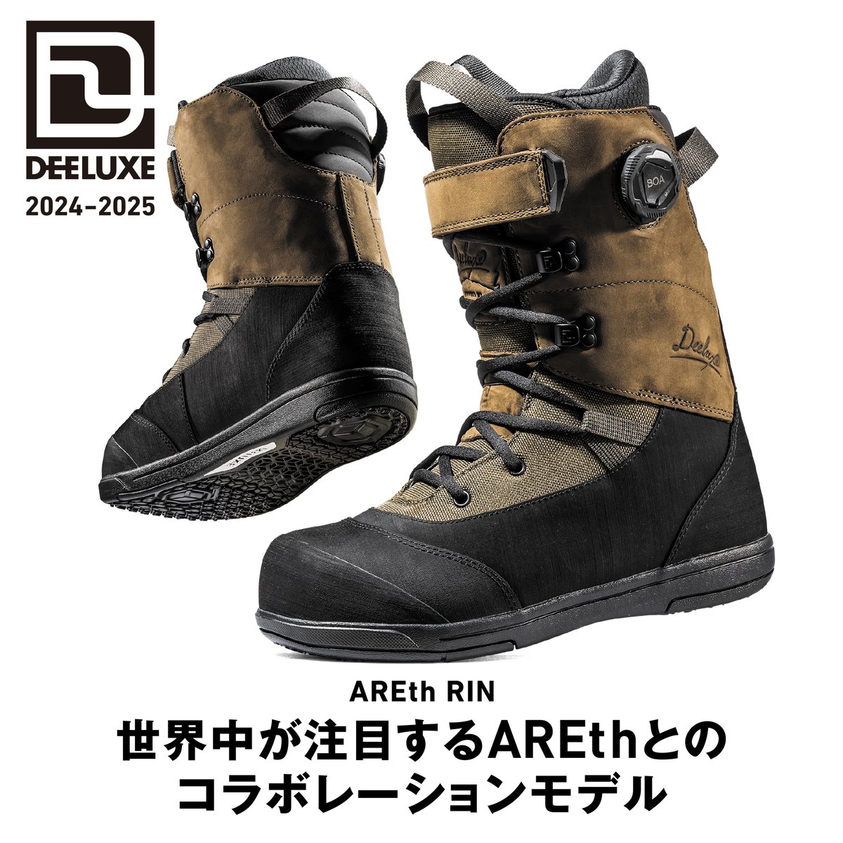 ◾︎SALE◾︎ DEELUXE  AREth RIN Boa 24.5cmDEELUXE