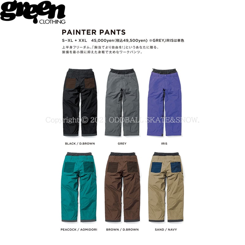 23-24 GREEN CLOTHING PAINTER PANTS Brown/D.Brow 23-24 GREEN CLOTHING PAINTER PANTS Brown/D.Brow