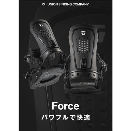 25-26 UNION BINDINGS FORCE BROWN