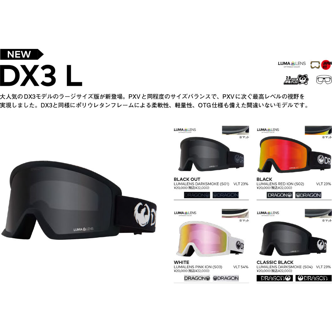 23-24 DRAGON DX3 L CLASSIC BLACK LUMALENS DARK