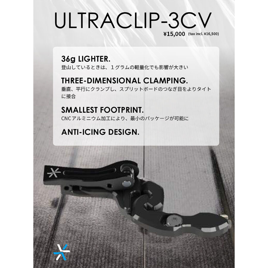 KARAKORAM ULTRACLIP 3CV WITH HARDWARE | ODDBALL KARAKORAM ULTRACLIP 3CV WITH HARDWARE | ODDBALL