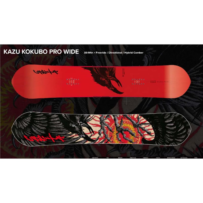 早期予約 25-26 CAPITA SNOWBOARDS KAZU KOKUBO PRO | 早期予約 25-26 CAPITA SNOWBOARDS KAZU KOKUBO PRO |