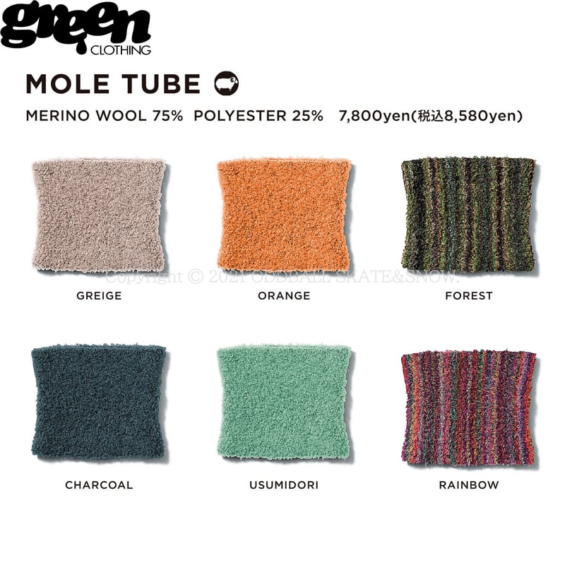 GREEN CLOTHING グリーンクロージング　MOLE TUBE GREEN CLOTHING グリーンクロージング】MOLE TUBE (モール