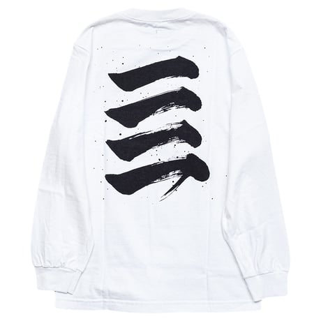 ODDBALL SKATE&SNOW 一一一一 L/S TEE white