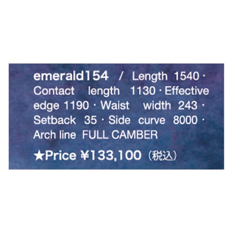 早期予約 26-27 SECCA SNOWBOARD EMERALD 154