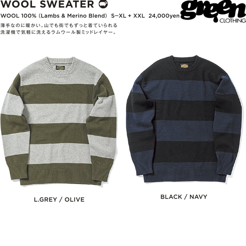 グリーンクロージング ウールセーター XXLサイズ 22-23 GREEN CLOTHING