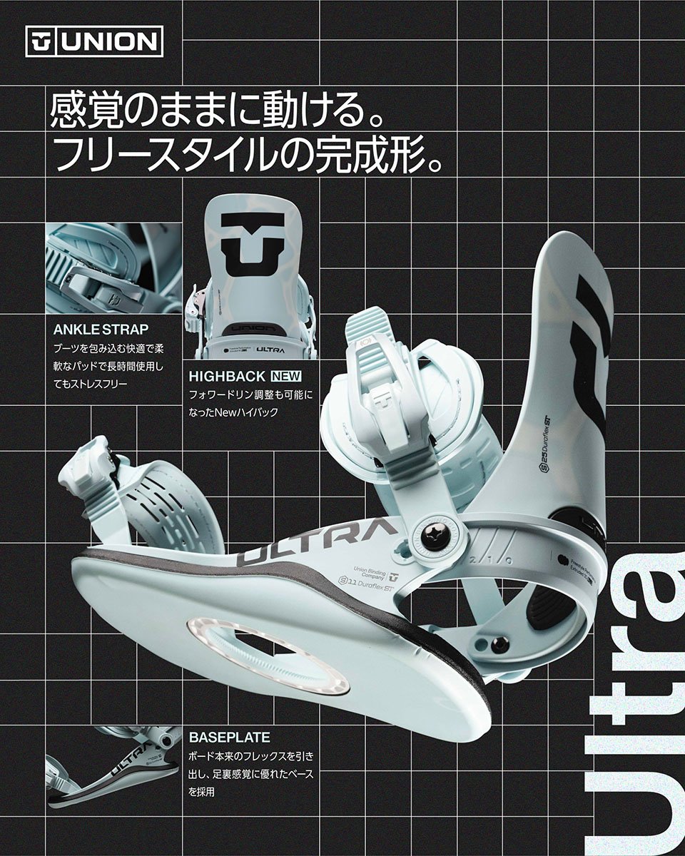 早期予約 26-27 UNION BINDINGS ULTRA WOMEN | ODDBALL