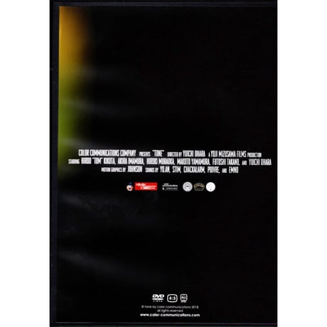 COLOR COMMUNICATIONS 2nd DVD "TONE" 2018