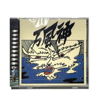 MAN WHO DVD 万風神