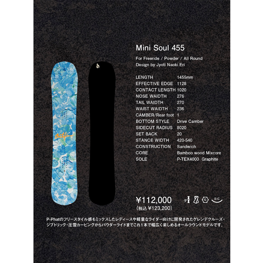 激安】 outflow アウトフロー mini Soul ミニソウル 455 楽天市場