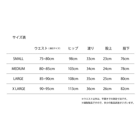 AFTERGLOW WW CARGO PANTS KHAKI