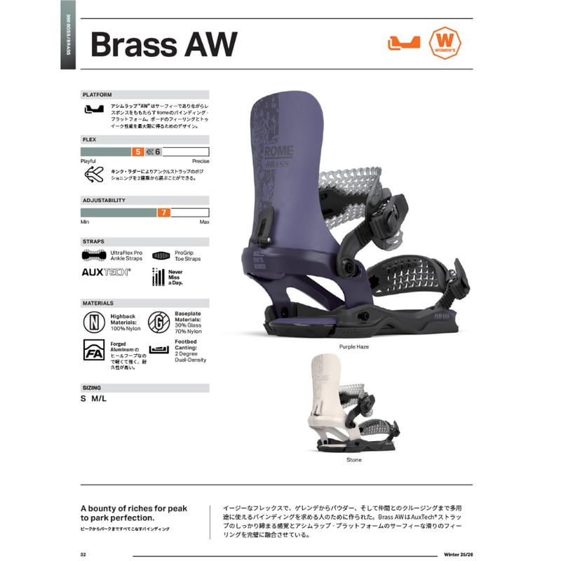 早期予約 25-26 ROME SNOWBOARDS BRASS AW | ODDBALL S