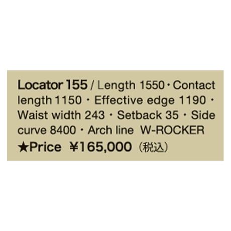 早期予約 26-27 SECCA SNOWBOARD LOCATOR