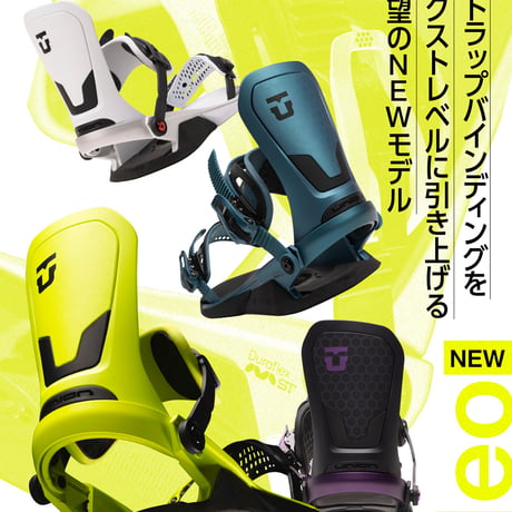 早期予約 26-27 UNION BINDINGS NEO