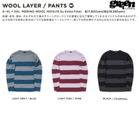 25-26 早期予約 GREEN CLOTHING WOOL LAYER