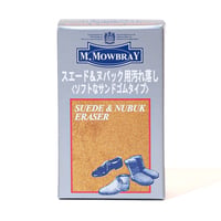 M.MOWBRAY モウブレイ スエード＆ヌバックイレイサー 汚れ落とし