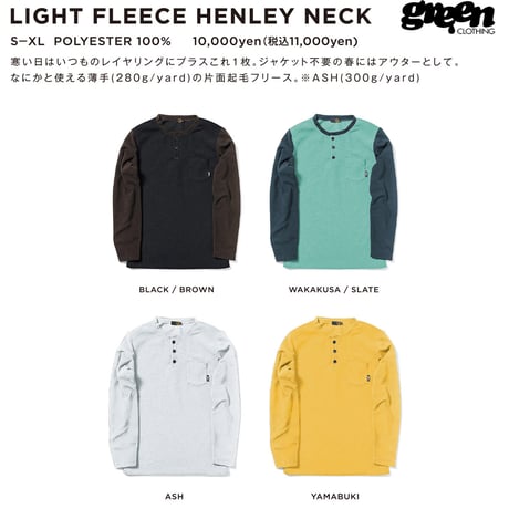 25-26 GREEN CLOTHING LIGHT FLEECE HENLY NECK