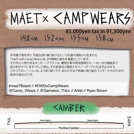 早期予約 26-27 DWD DINOSAURS WILL DIE MAET x CAMP WEARS