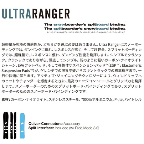 早期予約 26-27 KARAKORAM PRIME Connect Ultra Ranger
