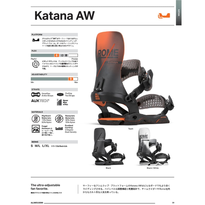 早期予約 25-26 ROME SNOWBOARDS KATANA AW | ODDBALL