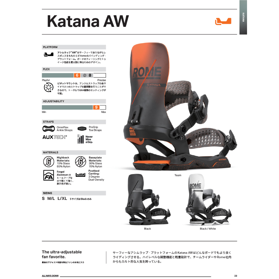 早期予約 25-26 ROME SNOWBOARDS KATANA AW | ODDBALL