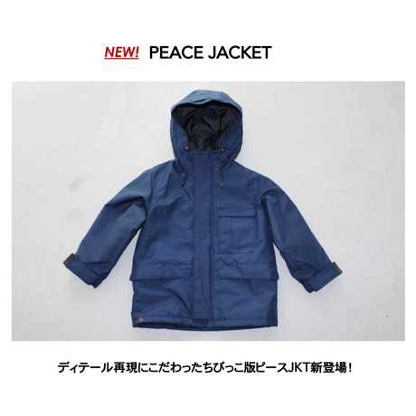 早期予約 26-27 ii PEACE JACKET 120サイズ