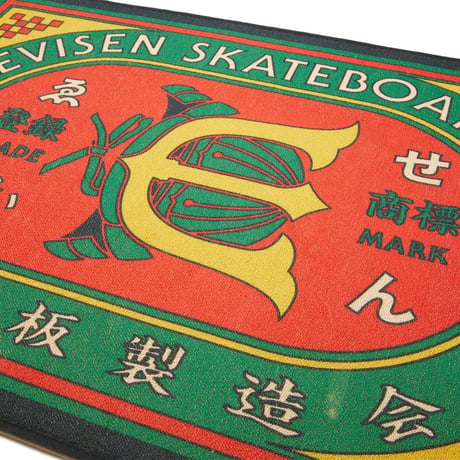 EVISEN E KABUTO MATCH RUG