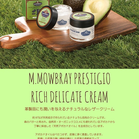 M.MOWBRAY モウブレイ リッチデリケートクリーム サイズ 50ml