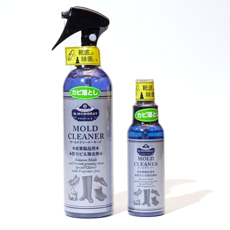 M.MOWBRAY モウブレイ モールドクリーナーカビ防止 除菌 300ml
