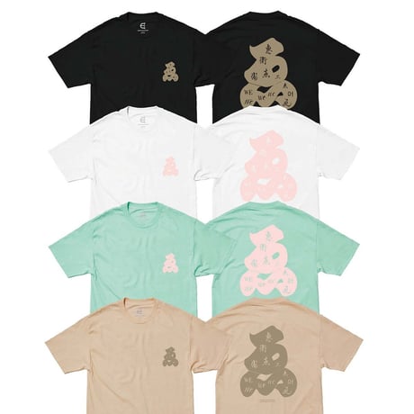 EVISEN SKATEBOARDS VINTAGE LOGO S/S TEE