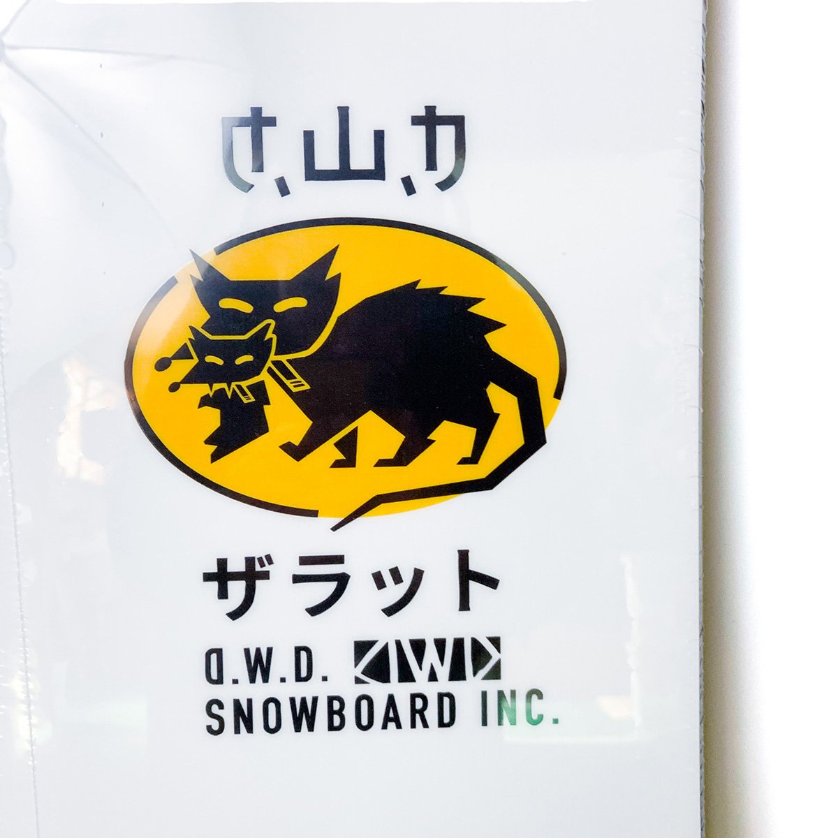 25-26 DWD DINOSAURS WILL DIE RAT | ODDBALL SKAT