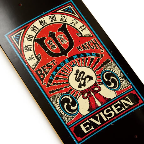 EVISEN SKATEBOARDS MATCH 2 MELLOW CONCAVE
