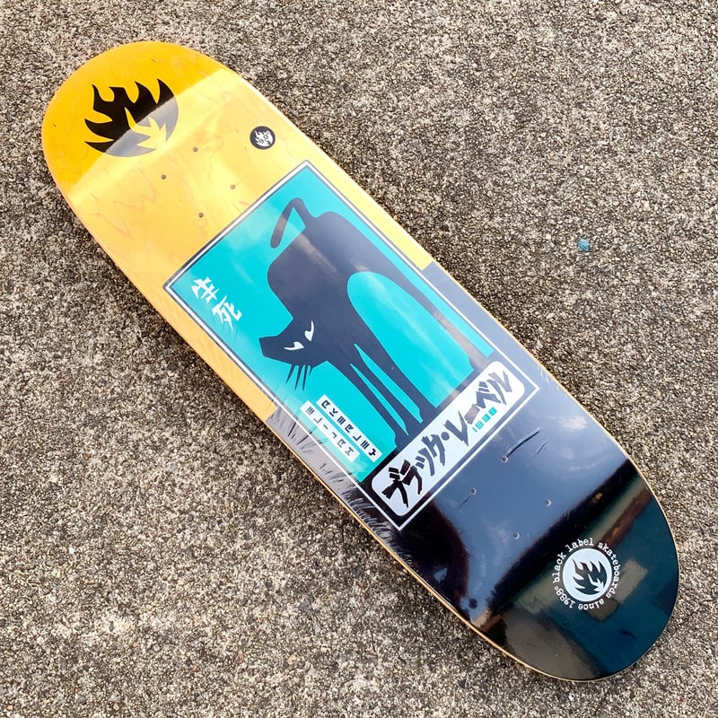 スケートボード Black label black cat 9 X 32.2 WB14.38 Elijah Akerley 