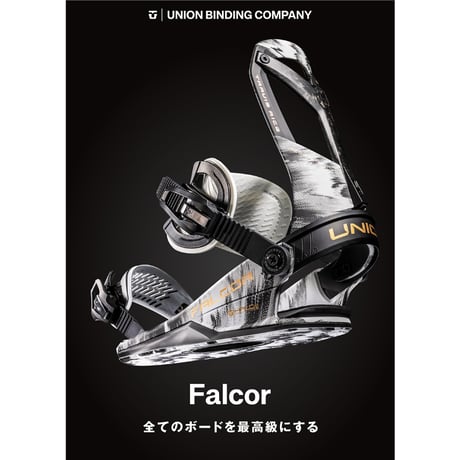 25-26 UNION BINDINGS FALCOR