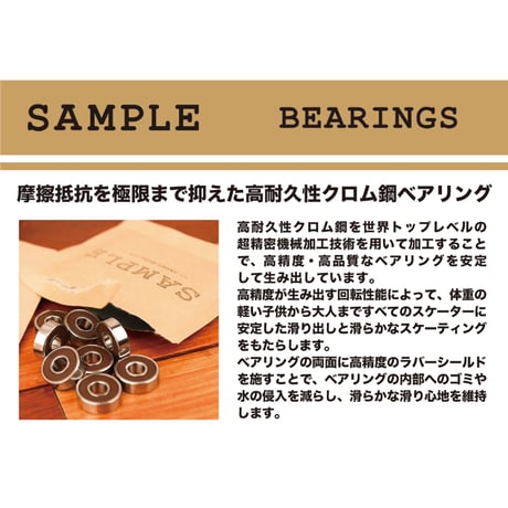 SAMPLE BEARING