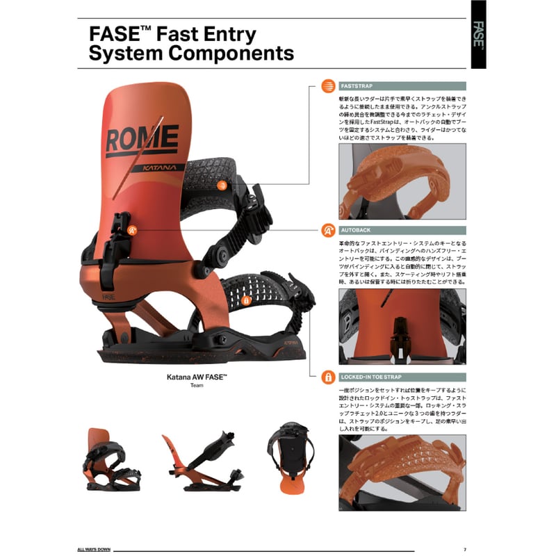 【新品未使用】ROME Katana AW FASE M/Lサイズ 早期予約 25-26 ROME SNOWBOARDS KATANA AW FASE | ODD