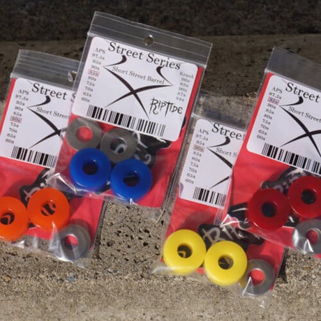RIPTIDE APS SHORT STREET BARREL