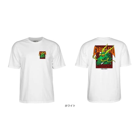 Powell Peralta Steve Caballero Street DragoT-Shirt-Shirt