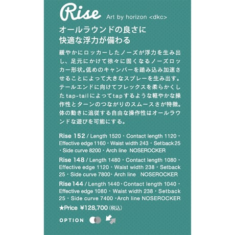 早期予約 26-27 SECCA SNOWBOARD RISE