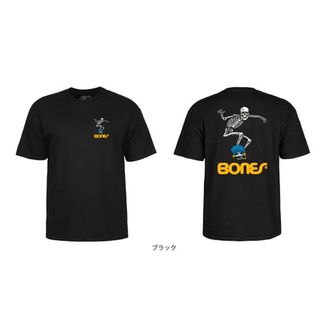 Powell Peralta Skateboard Skeleton 2 S/S T-Shirt