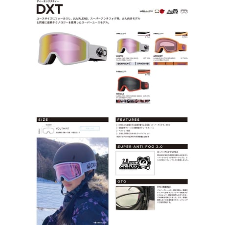 24-25 DRAGON DXT WHITE LL PINK ION