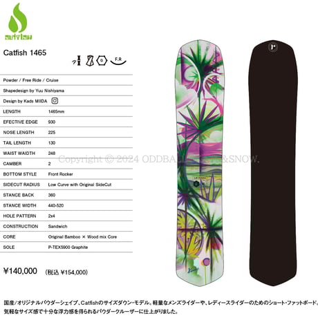 スノーボード 24-25 LIFE RIDDIM OUTERTAINMENT CATFISH Life Riddim | OUTFLOW SNOWBOARDS