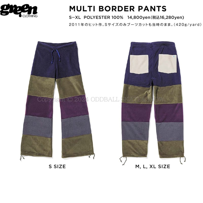 24-25 早期予約 GREEN CLOTHING MULTI BORDER PANTS | 