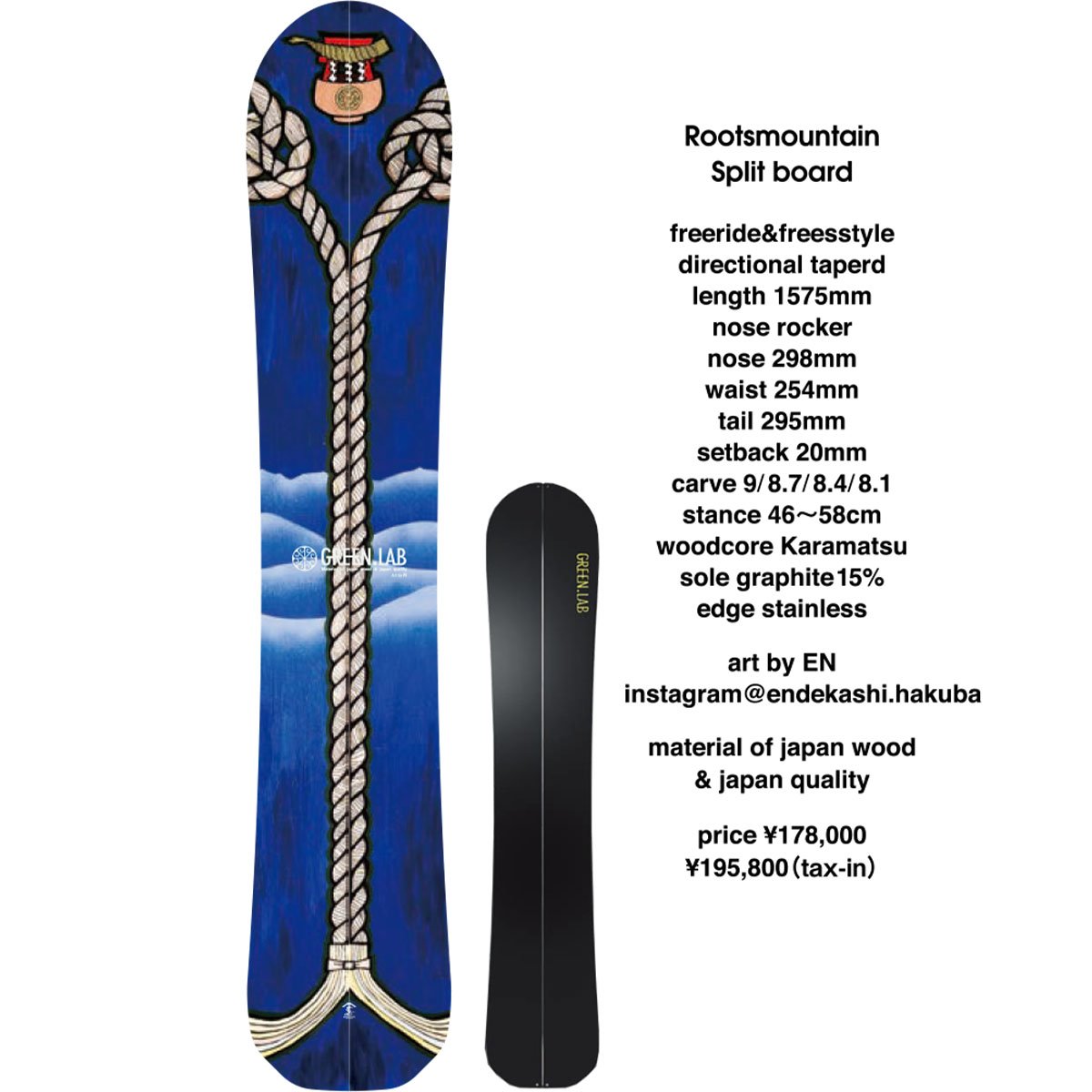 早期予約 25-26 GREEN LAB ROOTSMOUNTAIN SPLITBOARD 1